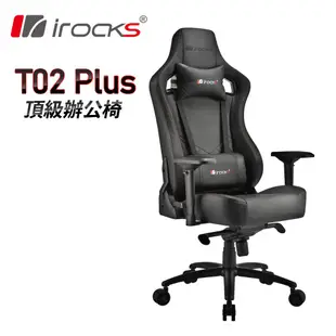 irocks T02 PLUS 電腦椅 辦公椅 遊戲椅 賽車椅皮革椅 躺椅 工作椅 電競椅 廠商直送 宅配免運