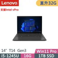 在飛比找PChome24h購物優惠-Lenovo ThinkPad T14 Gen3(i5-12