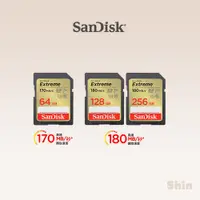 在飛比找蝦皮商城精選優惠-現貨24h💕【SanDisk】Extreme SDXC UH