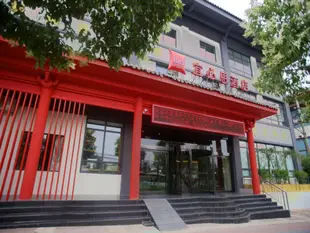 宜必思西安交大青龍寺地鐵站店IBIS XIAN Black Dragon Temple Jiaotong University Hotel