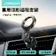 【JOYROOM】風環系列 MagSafe 磁吸車用手機支架