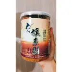 💙澎湖名產💙 旗魚鬆 御品家