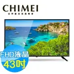 CHIMEI奇美 43吋 FHD 液晶顯示器 液晶電視 TL-43A900(含視訊盒)