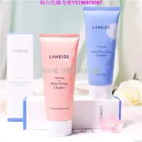 在飛比找Yahoo!奇摩拍賣優惠-Laneige 蘭芝 四合一多效泡沫洗面乳150ml 藍色粉