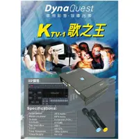 在飛比找蝦皮購物優惠-Dynaquest車用擴大機KTV-1  車用卡拉OK 伴唱