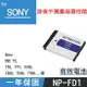 【199超取免運】特價款@攝彩@SONY NP-FD1電池 DSC T2 T70 T77 T200 T300 T500 T700 等【全壘打★APP下單 跨店最高20%點數回饋!!】