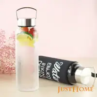 在飛比找環球Online優惠-【Just Home】獨享可提式耐熱玻璃瓶1000ml-附布