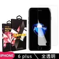 在飛比找momo購物網優惠-IPhone6 PLUS 6S PLUS 高品質9D玻璃貼鋼