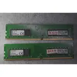 金士頓 DDR4 2133 16GB /單條/終保/桌上型 記憶體(KVR21N15D8/16)