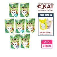 在飛比找momo購物網優惠-【OKAT 美喵人生】冷凍乾燥原肉x2包 送寵物沐浴乳15m