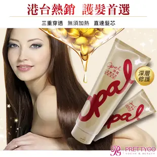 OPAL 澳寶 一分鐘焗油-深層修復護髮(400ml)X12【美麗購】