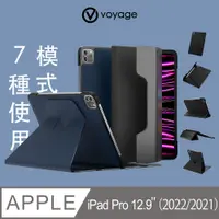 在飛比找PChome24h購物優惠-VOYAGE CoverMate Deluxe iPad P