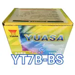 全新湯淺YUASA機車電池 YT7B-BS(同GT7B-BS)7號機車電池 7號薄型電池