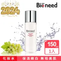 在飛比找momo購物網優惠-【德國Bioneed】活膚青春露150ml