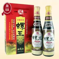 在飛比找ETMall東森購物網優惠-【瑞春醬油】螺王級正蔭油精裝(兩瓶組)