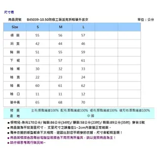 BIG TRAIN防撥工裝派克拆帽厚外套女 B45039-10