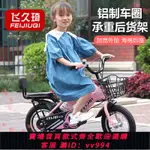 {公司貨 最低價}兒童自行車男女孩3-4-6-7-8-10歲腳踏單車12/14/16/18寸小孩童車