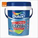 【特力屋】得利 倍剋漏屋頂隔熱防水漆 冷寒銀 10L