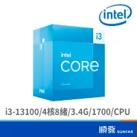 在飛比找蝦皮商城優惠-INTEL 英代爾 i3-13100 4核 8緒 3.4G 