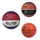 NIKE ELITE ALL COURT 2.0 8P 7號籃球 室內 室外籃球 耐磨 N1004088