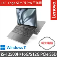 在飛比找蝦皮購物優惠-【Lenovo】YOGA Slim 7i Pro/82UT0