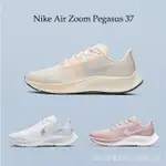 AIR ZOOM PEGASUS 37跑鞋9色男女運動鞋運動鞋BQ9647-102 RD48 WIME