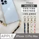 【Timo】iPhone 13 Pro Max 6.7吋 附釦環防摔透明手機保護殼套(掛繩殼/背帶殼)+斜背掛鏈帶(小香風金鏈拼皮款)