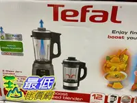 在飛比找樂天市場購物網優惠-[COSCO代購4] C124751 TEFAL ULTRA