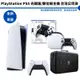 現貨 SONY PS5 主機 光碟版/數位版 台灣公司貨 Playstation 5 主機 P5主機 PS5【皮克星】