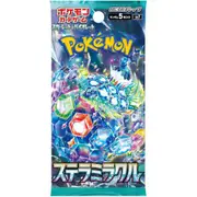 Stellar Miracle SV7 Booster Pack - Japanese Pokemon TCG