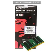 在飛比找Yahoo!奇摩拍賣優惠-【台中自取】(有現貨) 金士頓 DDR4 2666 16G 