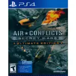 藍天對決 秘密戰爭 終極版 AIR CONFLICTS: SECRET WAR ULTIMATE EDITION - PS4 英文美版