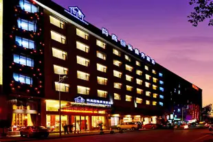 寧海尚高國際商務酒店Shanggao Business Hotel