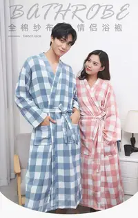 在飛比找樂天市場購物網優惠-三層日系透氣紗布浴袍睡袍