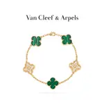 【現貨1】VAN CLEEF & ARPELS/VCA 四葉幸運ALHAMBRA系列18K黃金孔雀石五花手鍊 送女友禮物