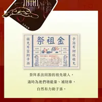 在飛比找樂天市場購物網優惠-【正錫箔系列】大面金紙 祭祖金 祭祀 文創