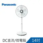 PANASONIC國際牌 14吋五葉片微電腦DC直流電風扇F-S14KM