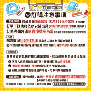 印章 薪宅休 早午晚 貓喵喵【九乘九文具】印章 打印 辦公用品 蓋印章 木頭印章 卡通印章 可愛印章 貓咪印章 打印章