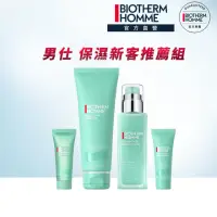 在飛比找momo購物網優惠-【碧兒泉】官方直營 男仕 保濕新客推薦組(BIOTHERM潔