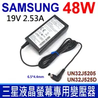 在飛比找松果購物優惠-SAMSUNG 三星 48W 19V 2.53A 液晶螢幕專