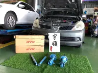 在飛比找Yahoo!奇摩拍賣優惠-【台南宇順汽車】NISSAN TIIDA KYB NEW S