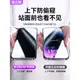 【360度防窺膜】適用蘋果15promax新款防窺鋼化膜iphone14pro防偷窺13/12手機膜全屏覆蓋11max抗指紋全xs膜思