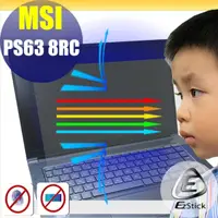 在飛比找PChome24h購物優惠-MSI PS63 8RC 防藍光螢幕貼 抗藍光 (15.6吋