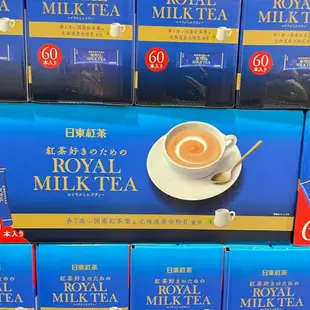 ✨台灣現貨✨COSTCO 日東紅茶ROYAL MILL TEA 皇家奶茶60入 日本 好市多 沖泡飲品