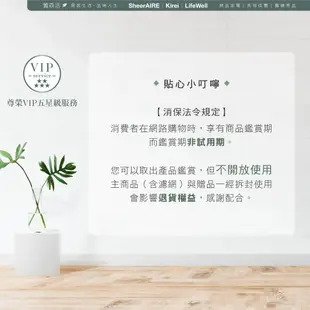 2+1+1濾網組【Qlife質森活】黑鑽砂+HEPA+除甲醛(適用佳醫超淨抗過敏清淨機AIR-05W/10W/15W)