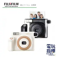 在飛比找蝦皮商城優惠-【電玩指標】十倍蝦幣 FUJIFILM 富士 instax 