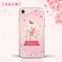 在飛比找蝦皮購物優惠-【現貨】適用iphone6/ 6s 4.7吋 手機殼 奧地利