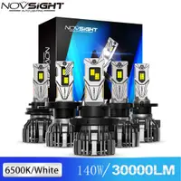 在飛比找蝦皮商城優惠-Novsight 1Pair N67 9005 9006 H