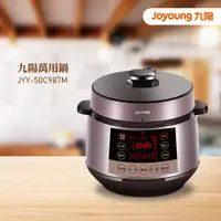 在飛比找誠品線上優惠-【JOYOUNG九陽】智慧全能萬用鍋JYY-50C987M