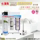 水蘋果公司貨 EVERPURE QL3-H104 10英吋三道淨水器_CTO-水蘋果專業淨水/快速到貨購物中心